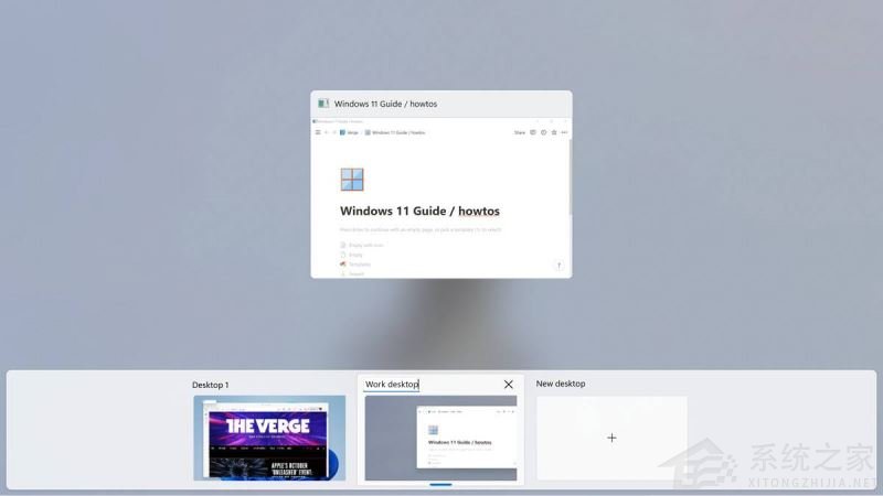 如何在Win11正式版中創建虛擬桌面？Win11正式版創建虛擬桌面的方法