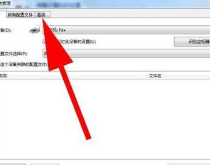 Windows照片查看器無(wú)法顯示此圖片怎么辦？Windows無(wú)法顯示此圖片解決方法