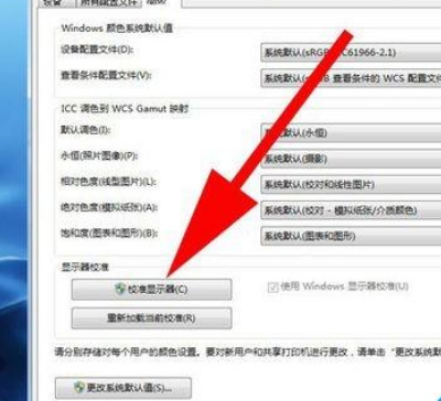 Windows照片查看器無(wú)法顯示此圖片怎么辦？Windows無(wú)法顯示此圖片解決方法