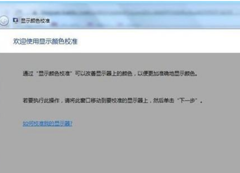 Windows照片查看器無(wú)法顯示此圖片怎么辦？Windows無(wú)法顯示此圖片解決方法