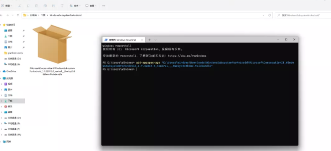 Win11安卓子系統運行超詳細教程！