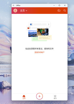 Win11安卓子系統運行超詳細教程！