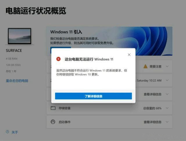 電腦沒有TPM怎么升級Win11？教你沒有TPM2.0照樣升級Win11！