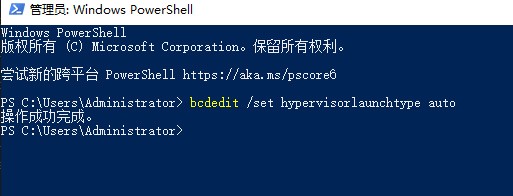 Win11安卓子系統無法啟動怎么辦?安卓子系統啟用虛擬機平臺教程