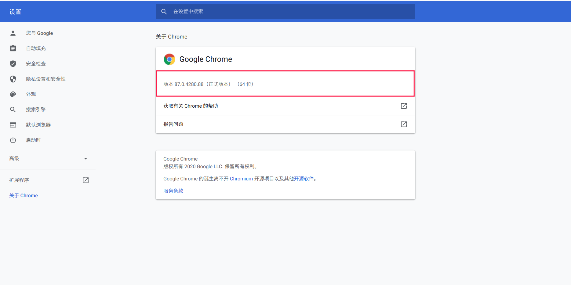 使用Python腳本對GiteePages進(jìn)行一鍵部署的使用說明