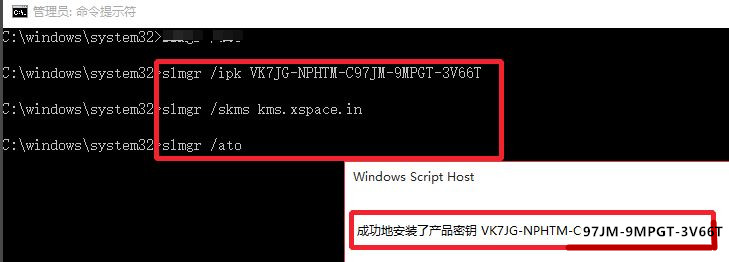 如何永久激活Win10系統？永久激活Win10系統三大方法
