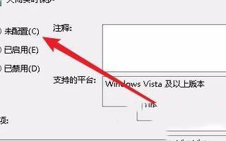 Win10如何關(guān)閉實(shí)時(shí)保護(hù)？Win10實(shí)時(shí)保護(hù)關(guān)閉的方法