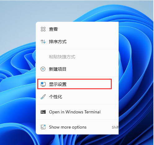 Win11此電腦怎么放在桌面上？Win11此電腦如何顯示在電腦桌面上？