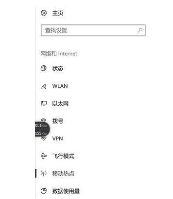 Win10打開熱點(diǎn)顯示未建立以太網(wǎng)怎么解決?