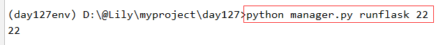 python框架flask知識(shí)總結(jié)