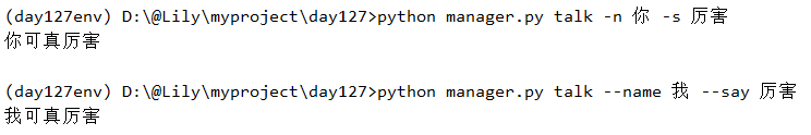 python框架flask知識(shí)總結(jié)