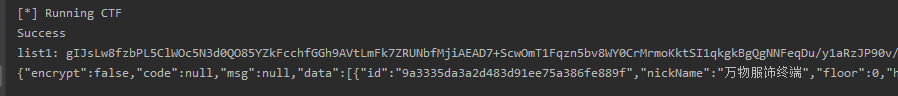 如何使用Python逆向抓取APP數(shù)據(jù)