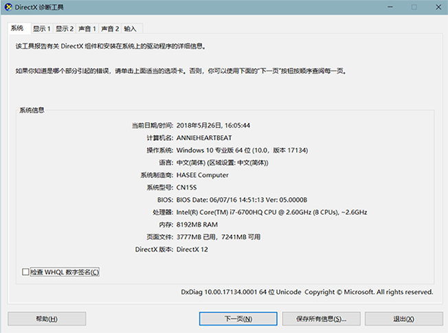 我們無法在此設備上激活Windows錯誤代碼：0xC004F074怎么辦？
