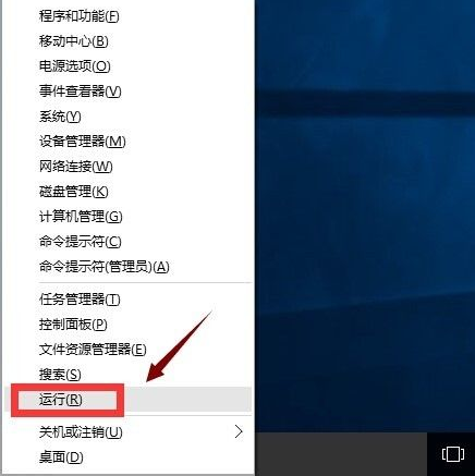 Win10應用商店打不開閃退怎么解決？