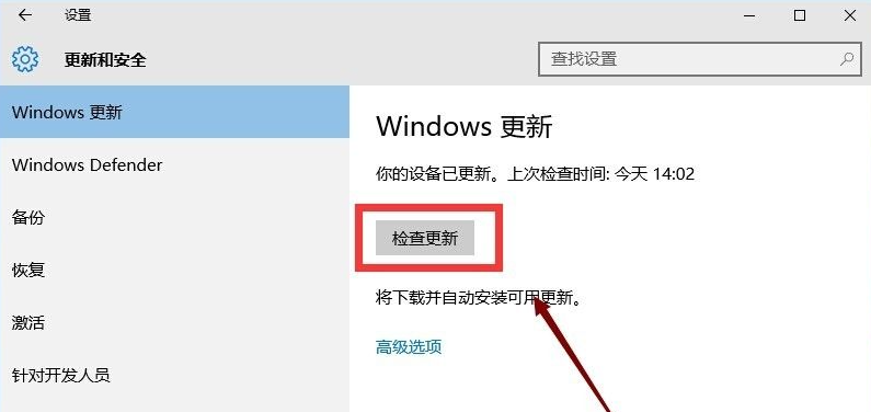 Win10應用商店打不開閃退怎么解決？