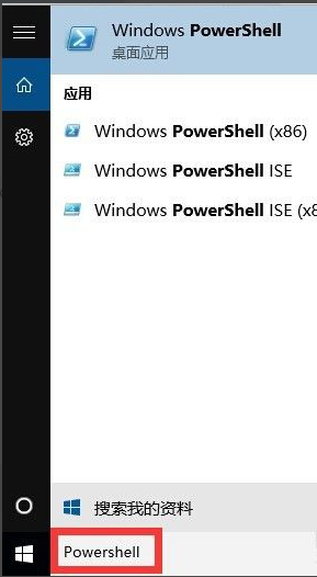 Win10應用商店打不開閃退怎么解決？