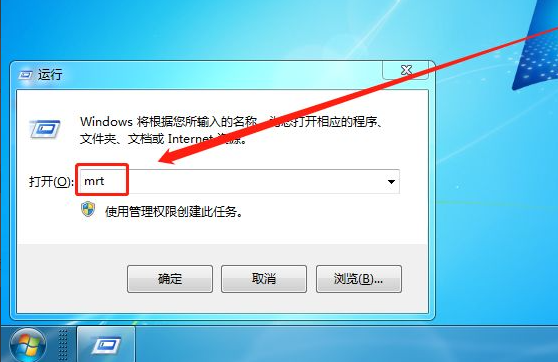 Win7系統怎么刪除惡意軟件？Win7刪除電腦惡意軟件介紹