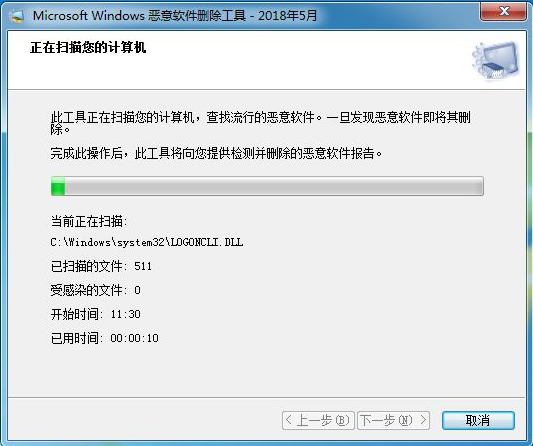 Win7系統怎么刪除惡意軟件？Win7刪除電腦惡意軟件介紹
