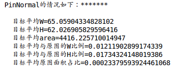 Python 統(tǒng)計數(shù)據(jù)集標簽的類別及數(shù)目操作