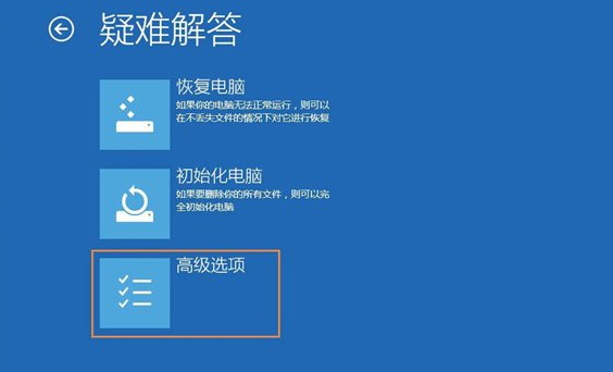 Win10系統(tǒng)怎么解除管理員賬戶禁用?