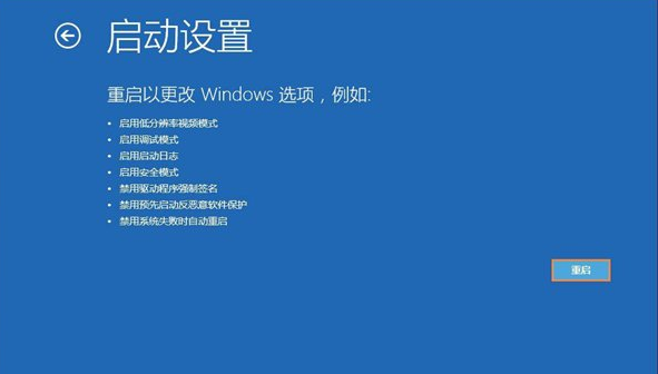 Win10系統(tǒng)怎么解除管理員賬戶禁用?