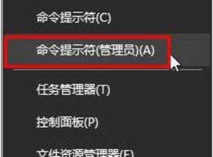 Win10運行UWP應用程序閃退怎么辦?