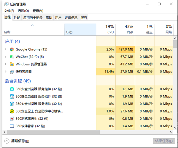 Win10復(fù)制粘貼無法使用怎么辦？Win10復(fù)制粘貼無法使用的解決方法