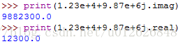 淺談Python 中的復數(shù)問題