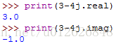淺談Python 中的復數(shù)問題