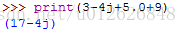 淺談Python 中的復數(shù)問題
