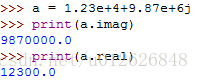 淺談Python 中的復數(shù)問題