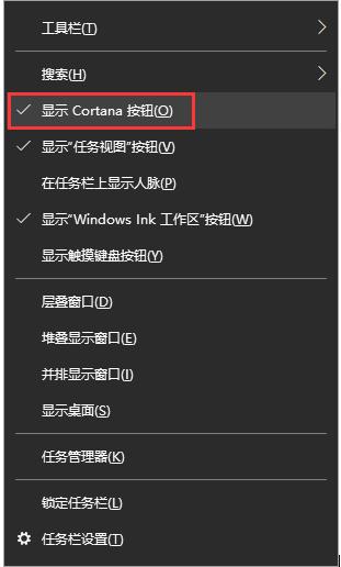 Win10如何設(shè)置定時提醒鬧鐘?不下載軟件設(shè)置定時提醒的教程