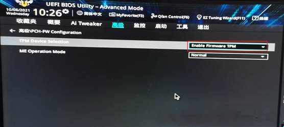 聯(lián)想異能者DIY主機如何安裝Win11？聯(lián)想異能者DIY主機開啟TPM2.0教程