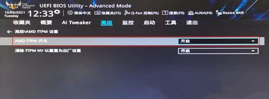 聯(lián)想異能者DIY主機如何安裝Win11？聯(lián)想異能者DIY主機開啟TPM2.0教程