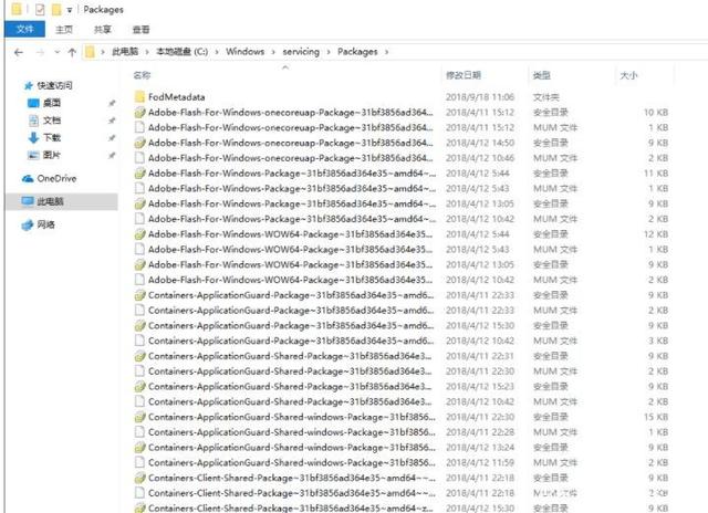 Win10已安裝更新無法卸載怎么辦？