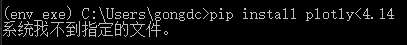 Python自動(dòng)安裝第三方庫的小技巧(pip使用詳解)