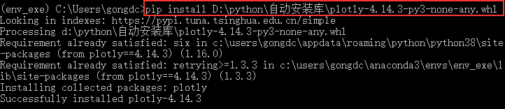 Python自動(dòng)安裝第三方庫的小技巧(pip使用詳解)