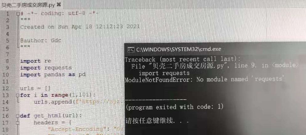 Python自動(dòng)安裝第三方庫的小技巧(pip使用詳解)