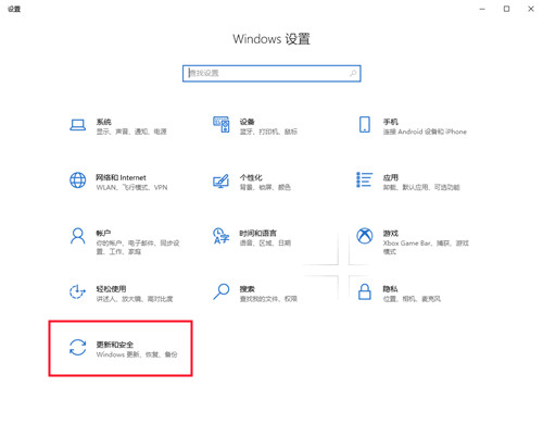 Win10如何關(guān)閉系統(tǒng)自動(dòng)更新？Win10關(guān)閉系統(tǒng)自動(dòng)更新的方法
