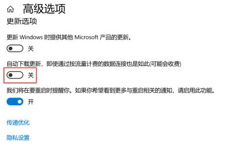 Win10如何關(guān)閉系統(tǒng)自動(dòng)更新？Win10關(guān)閉系統(tǒng)自動(dòng)更新的方法