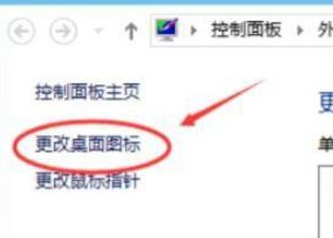 Win11電腦圖標消失了怎么辦？Win11電腦圖標消失解決方法