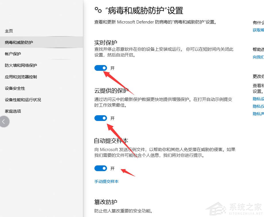 Win10備份錯(cuò)誤代碼0x800700e1怎么解決？