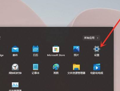 Win11復制快捷鍵怎么取消？Win11輔助快捷鍵取消操作方法