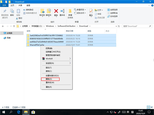 Win10電腦怎么刪除微軟應用商店Microsoft Store下載記錄？