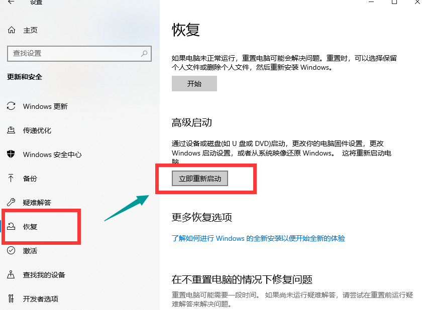 Win10電腦內存占用過多怎么解決？
