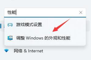 電腦升級(jí)Win11后太慢太卡怎么辦?