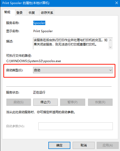 Win10打印機(jī)搜不到怎么添加？Win10找不到打印機(jī)設(shè)備的解決辦法