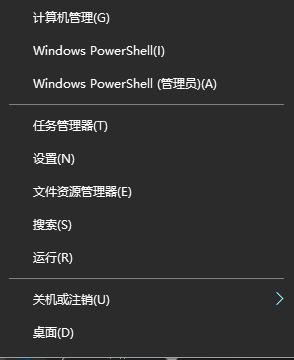 Win10筆記本底部任務欄無響應怎么辦？任務欄卡住的解決方法