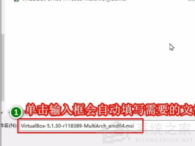 virtualbox卸載了有什么影響？Win10手動卸載virtualbox
