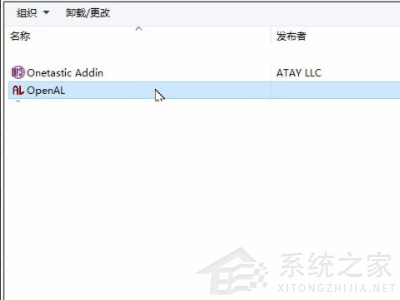 virtualbox卸載了有什么影響？Win10手動卸載virtualbox